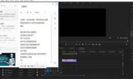 原视频,一场视觉盛宴的深度解析