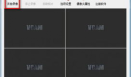 监控视频怎么删除,高效删除与概述制作指南