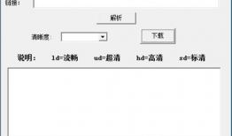淘宝视频下载,轻松获取心仪内容